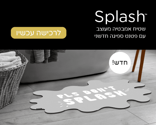 splash-banner-mobile