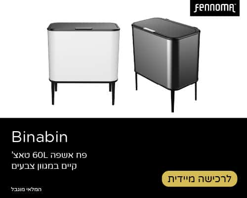 binabin-banner-mobile