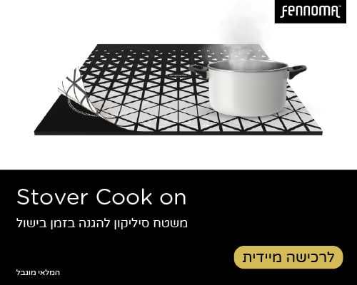 stover-cook-on-banner-400X500pxl