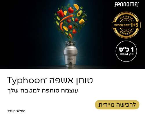 typhoon-banner-mobile-500X400pxl