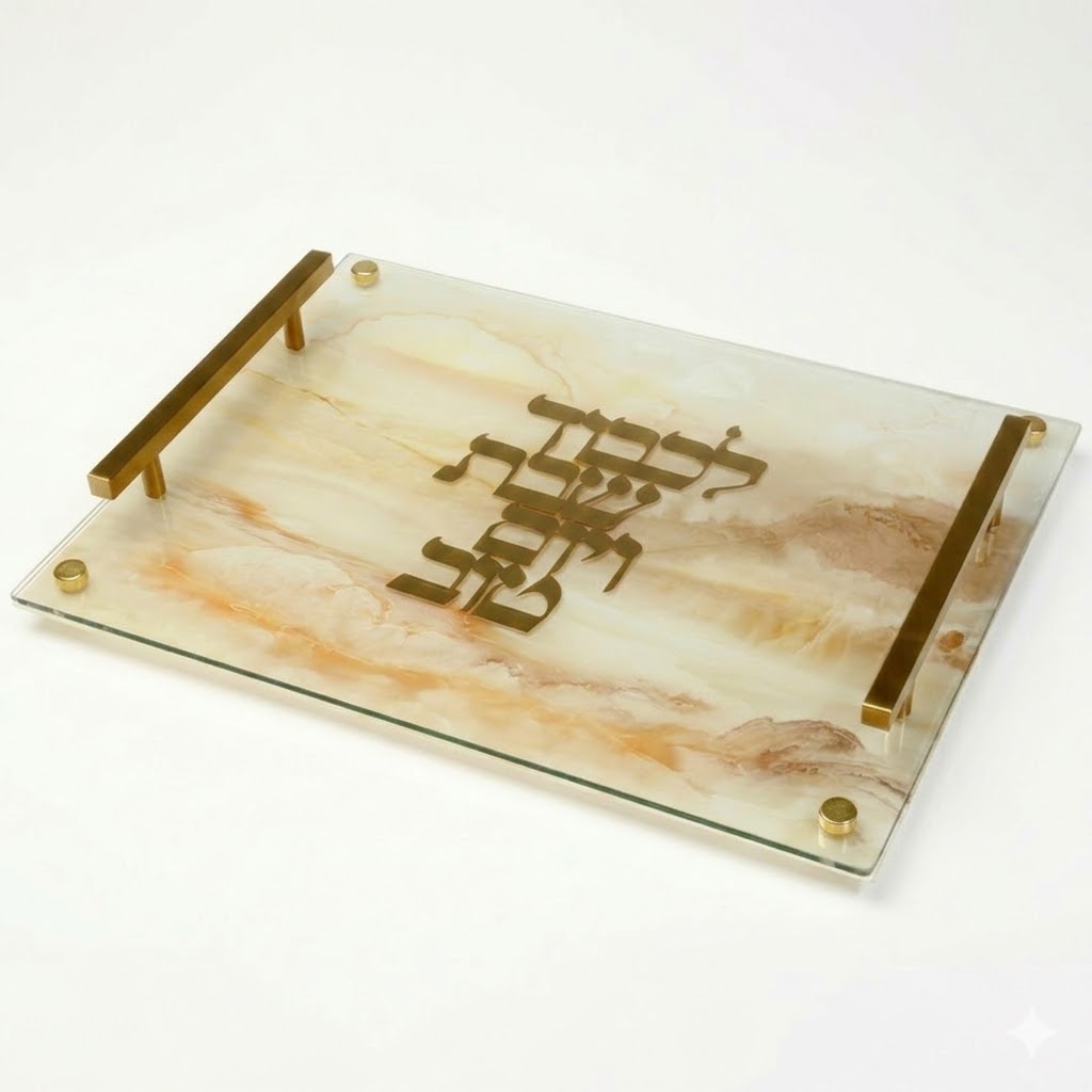 מגש שבת אקריל – Golden Marble