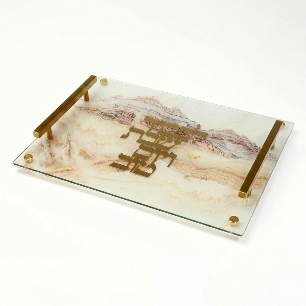 מגש שבת אקריל – Imperial Marble
