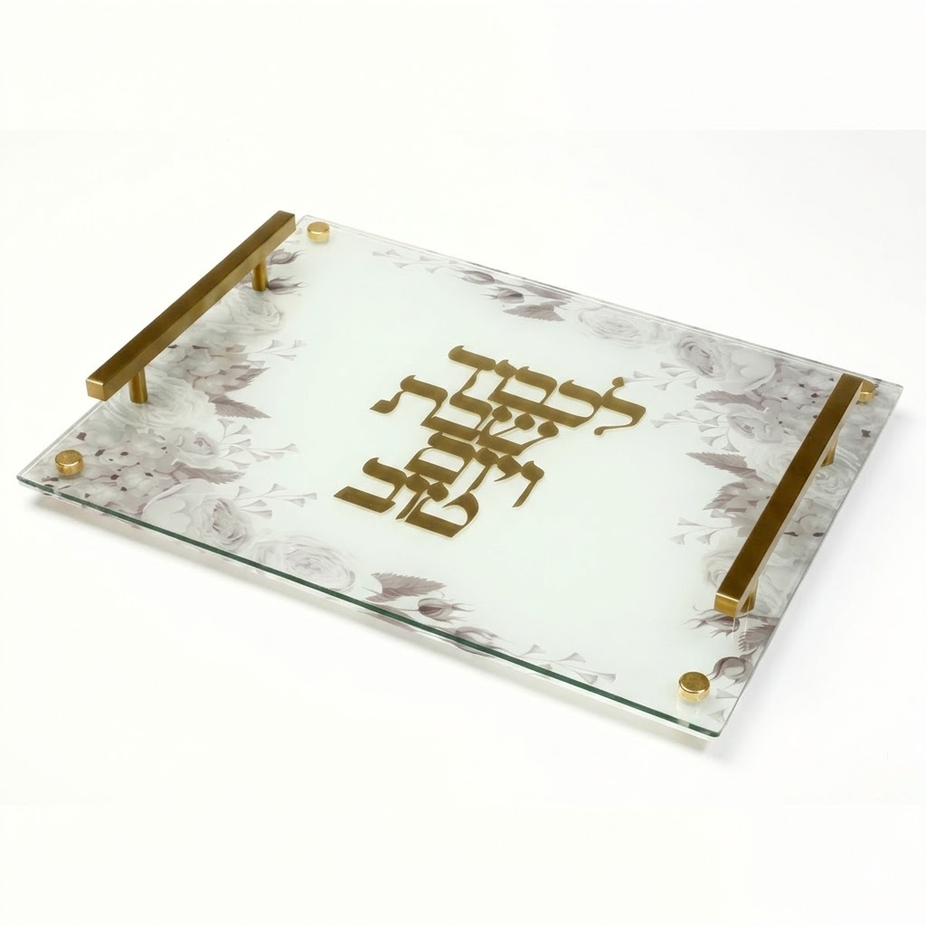 מגש שבת אקריל – Gold Bloom