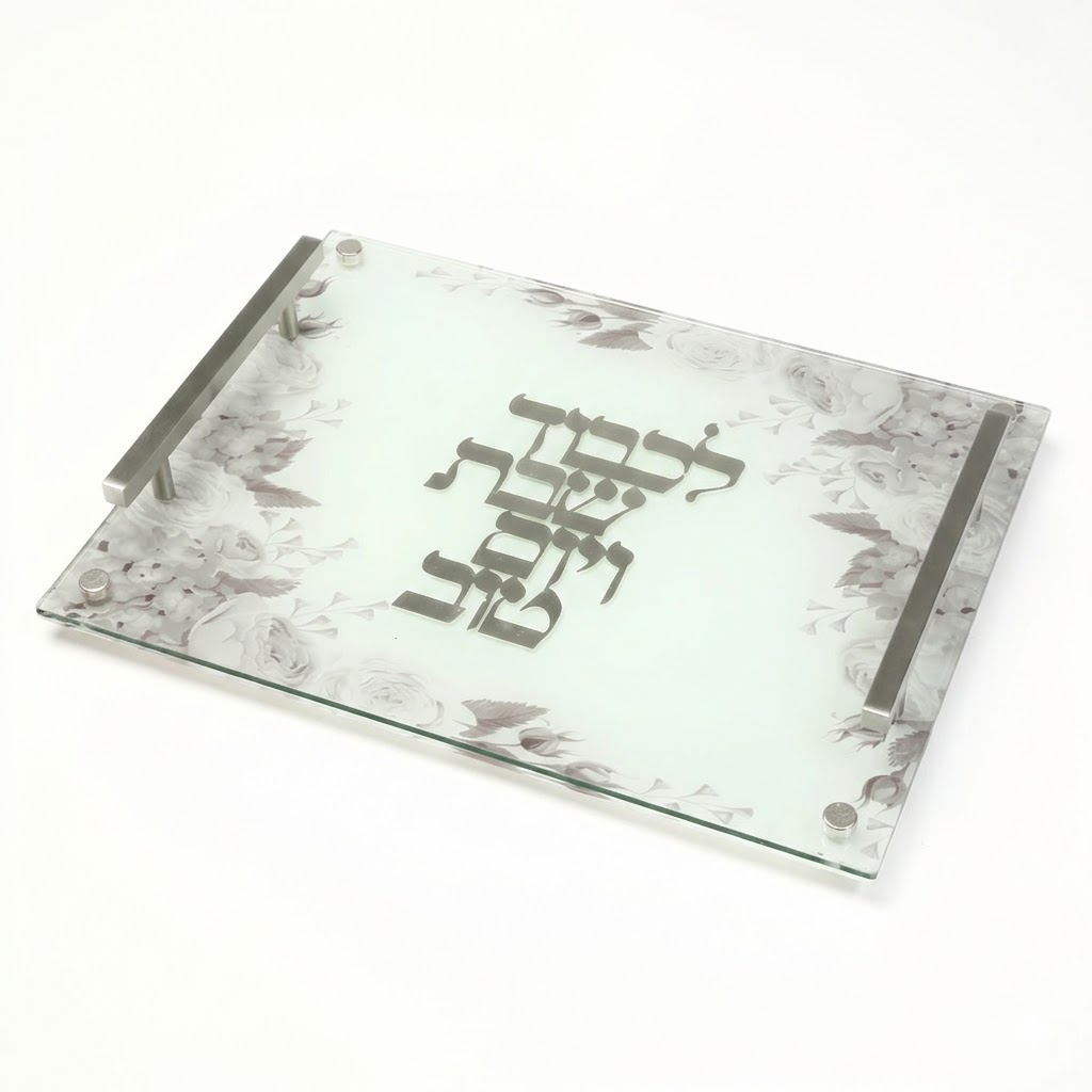 מגש שבת אקריל – Silver Bloom